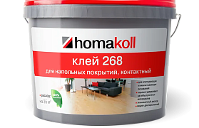 Клей Homakoll 268 (10 кг) для гибких напольных покрытий, морозостойкий